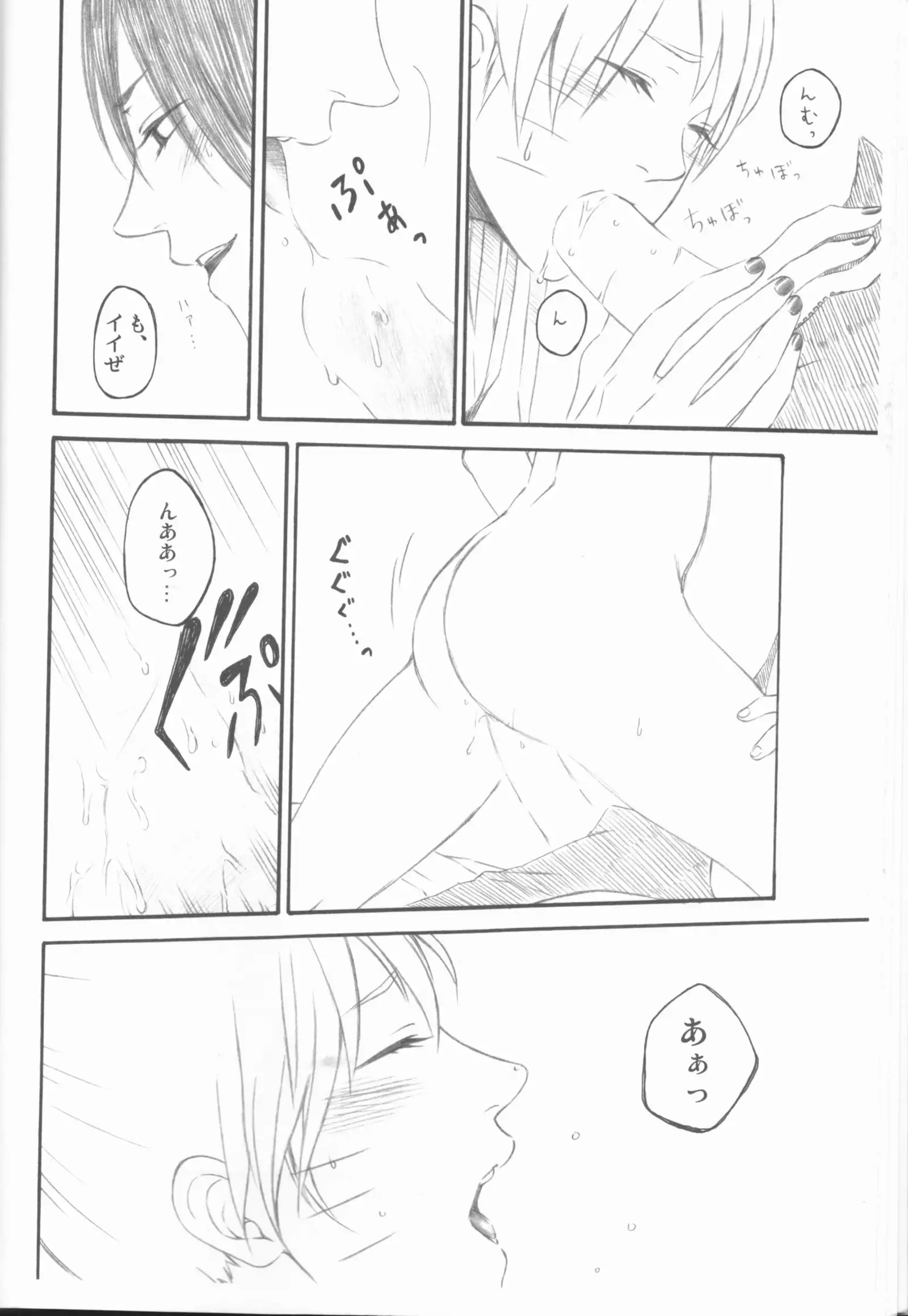 Dream passport )incomplete