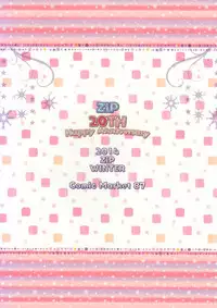 (C87) [ZIP (Moekibara Fumitake)] Sweet yellowtail ~Amaburi~ (Amagi Brilliant Park) [Chinese] [空気系☆漢化]