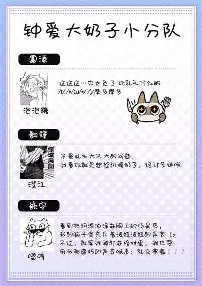 Junboku Kyuuji ga Otoko o Shittara. | 纯朴棒球男孩尝到男人滋味以后 Ch. 1-4