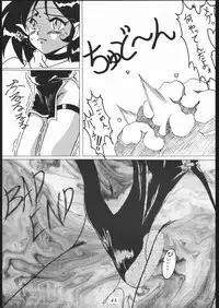 [Tsurikichi-Doumei (Umedama Nabu)] また又Nan・Demo-R (Various)