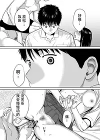 [Katsura Airi] Karami Zakari vol. 1 [Chinese] [朔夜汉化组]