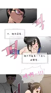 HouseHold Affairs 【卞赤鲤个人汉化】1~35话(持续更新中)