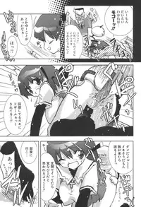 [Doi Sakazaki] Nakadashier