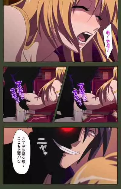 Hime Dorei Futago no Reiki o Osou Machoukyou no Utage Kanzenban