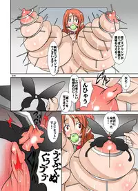 [Algolagnia (Mikoshiro Honnin)] Shishi Setsudan Shoujo Goumon Gyakutai-kan no Maid-san