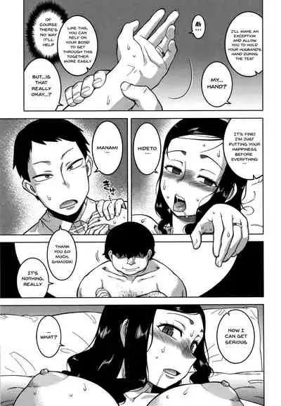 [Takatsu] Saimin Fuufunaka Chousa Ch. 1-2 [English] {Doujins.com}