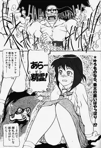[Bokuto Kimiha] Acchi Kocchi Ecchi