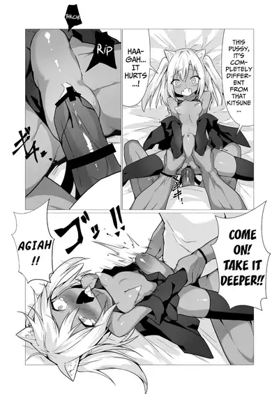 Hito ni Mienai Youkai nara Nani shite mo Gouhou!? 2 | If She’s an Invisible Youkai, I Can Fuck Her All I Want, Right!? 2