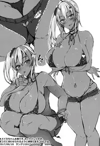 (C94) [Stemun (stem)] Copybon to Paper no Matome 1 (Touhou Project)