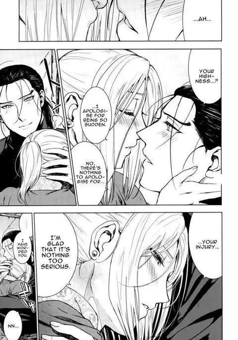 Aishiau ni wa Hayasugiru