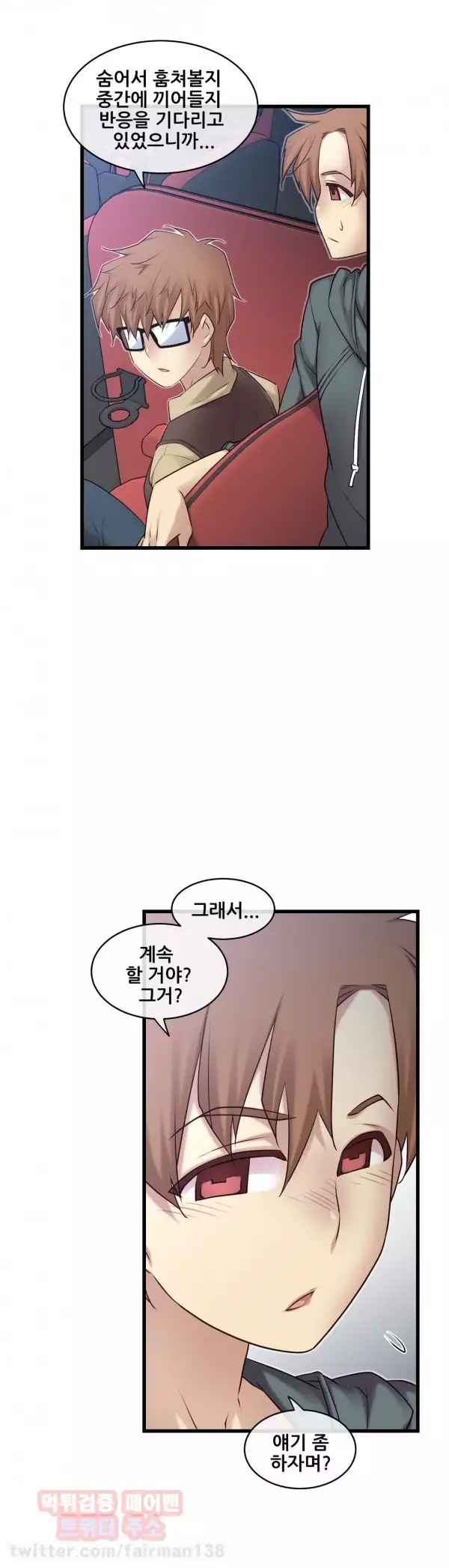 Master in My Dreams Ch.90-115