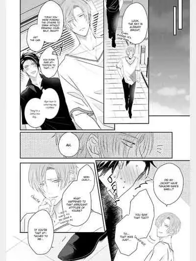 Afurete Koborete, Gaman Dekinai Ch. 3