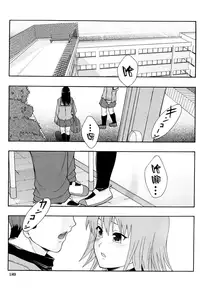 [Mayonnaise] Nikubenki System Chronicle [Chinese] [污邪小分隊]