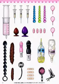 (C91) [Hazuki Tsuitachi (Kishimen)] Illya to Miyu no Ecchi na Oisha-san Gokko (Fate/kaleid liner Prisma Illya) [Chinese] [一匙咖啡豆汉化组]