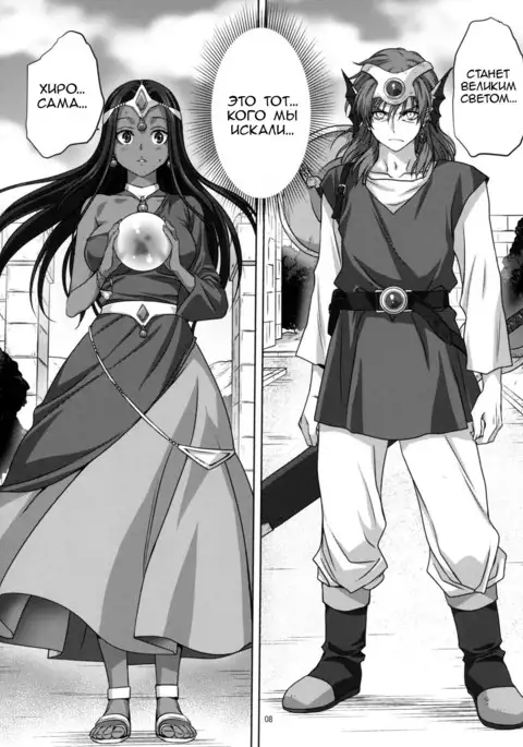 Anata ga Watashi no Yuusha-sama