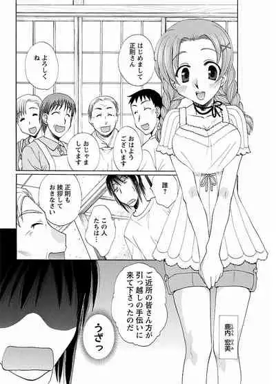 ピザッツこれくしょん ： 2