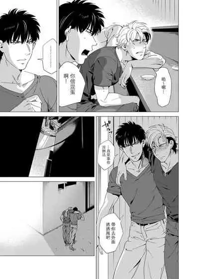 DARKNESS HOUND | 黑暗猎犬 01-04