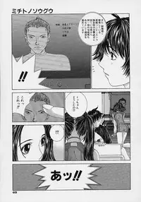 [Harazaki Takuma] Shell