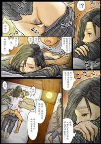 [Kuroneko Smith] Oba-san no Karada ga Kimochi Yosugiru kara ~Boku no Oba-san wa Chou Meiki datta~ [Chinese] [魔劍个人汉化]