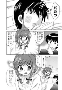 [Kotono Wakako] Colorful Commune Vol.4