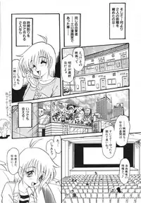 [Shin Tsuguru] MY LOVER (Uncensored ver.)