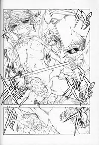 (C60) [UROBOROS (Utatane Hiroyuki, Ramiya Ryou)] Nibiiro no Sora no Shita (Sakura Taisen, Gunparade March)