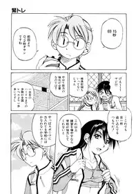 [Inoue Yoshihisa] Escape Creator