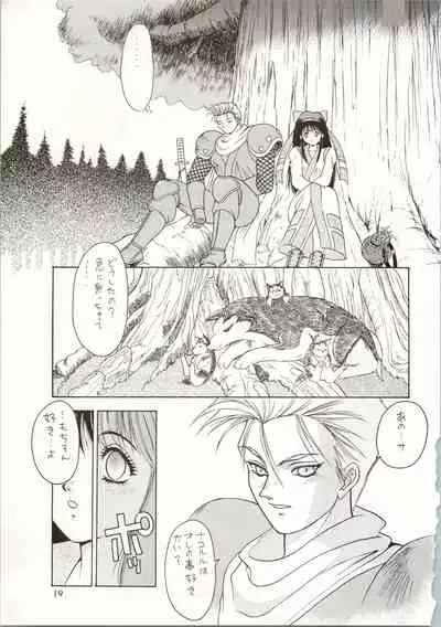 Active Heroines