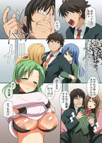 [MC] Chou Kyouryouku na Saimin Light o Te ni Iretande Kyonyuu na Doukyuusei-tachi o Dorei Choukyou