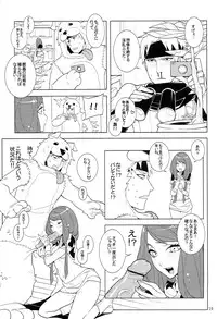 (SPARK8) [Service Heaven (Karei)] UnLove 3 (Unlight)