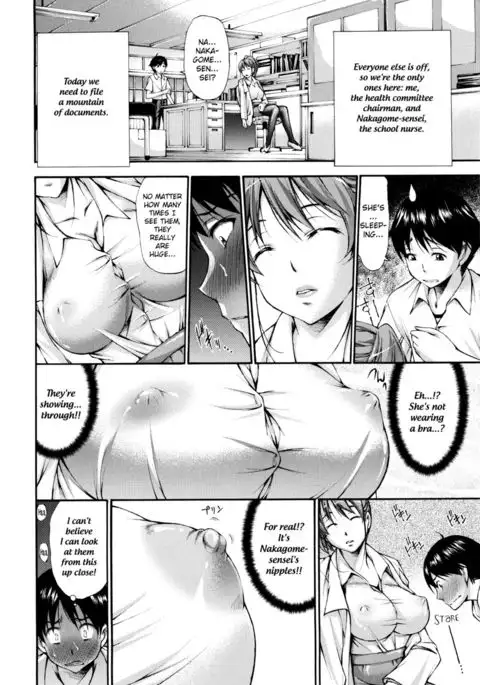 That Summer With Sensei And Me And...