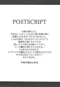 (C75) [Shoryutei, St. Armadel Ch. (Shoryutei Enraku, Kagetora)] Losing a job and I think (Mahou Shoujo Lyrical Nanoha, Toaru Majutsu no Index)