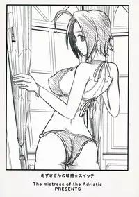 (C87) [The mistress of the Adriatic (Makia_Very)] Azusa-san no Binkan ★ Switch (THE IDOLM@STER)