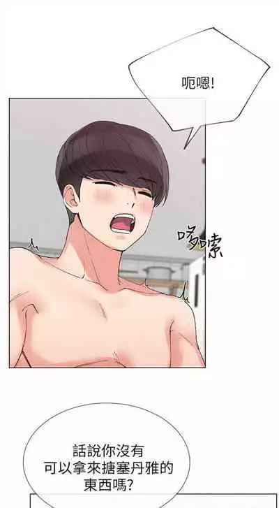 重考生 1-43 中文翻译(更新中)