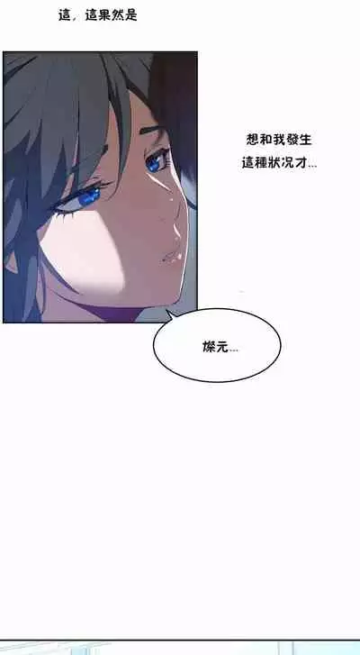 （周6）性教育 1-45 中文翻译（更新中）