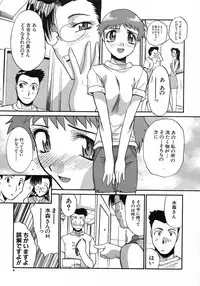 [Itaba Hiroshi] Otonanako