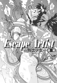 [Inoue Yoshihisa] Escape Artist ～ Dasshutsu Shoujo ～