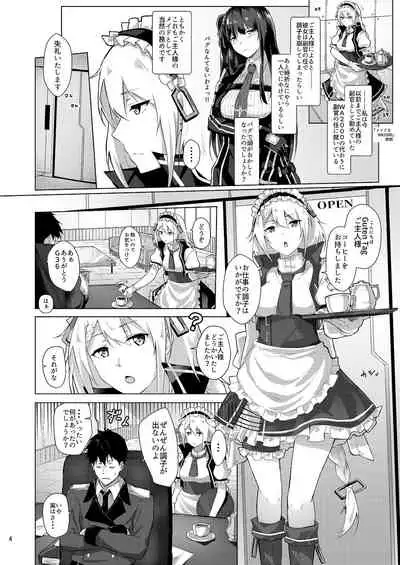 Maid no G36