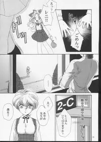 (C61) [U.R.C (Momoya Show-Neko)] Ike ike ! Bokura no Ayame-sensei 2 | Go Go! Our Teacher Ayame 2 (Sakura Taisen)