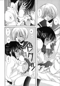 [Takanae Kyourin] Yoru to Tsuki to Neko no Guuwa