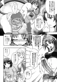 [chaccu, Kotoki Kei] Mavukare Mahou Shoujo! Change of Heart