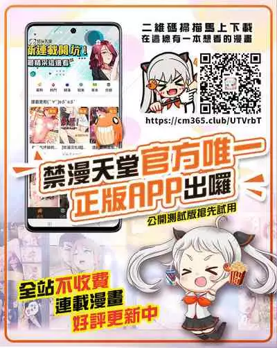 1LDK+JK Ikinari Doukyo? Micchaku!? Hatsu Ecchi!!? | 1LDK+JK 突然間展開同居? 極度貼近!?初體驗!? Ch. 18-30