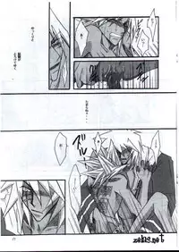 Your Name (Yu-gi-oh)