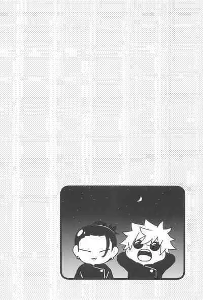 Hajimete wa Ore no Mono