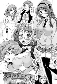 [Yakiniku King] Off The Record [CHINESE] [2DJ汉化组+春蛋+Pつssy汉化组+路过的rlx]