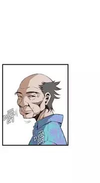 Take a Peek 偷窥 Ch.39~56 [Chinese]中文