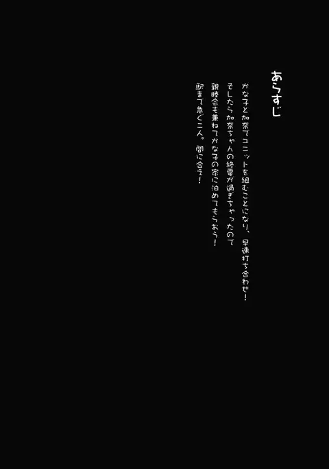 Table Uniform Type Cute