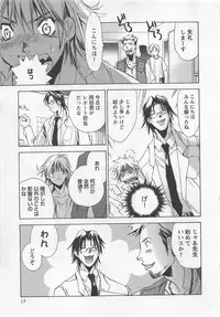 [Shimogaya Pix&Mirai Modoru (Unite Souji) ] Shiiku Inu