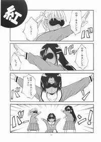 (C71) [type=punishment (Sid Daisuke)] Bara no Kaori o Mahou ni Nosete Todoku to ii na Anata no Kokoro e (Maria-sama ga Miteru)