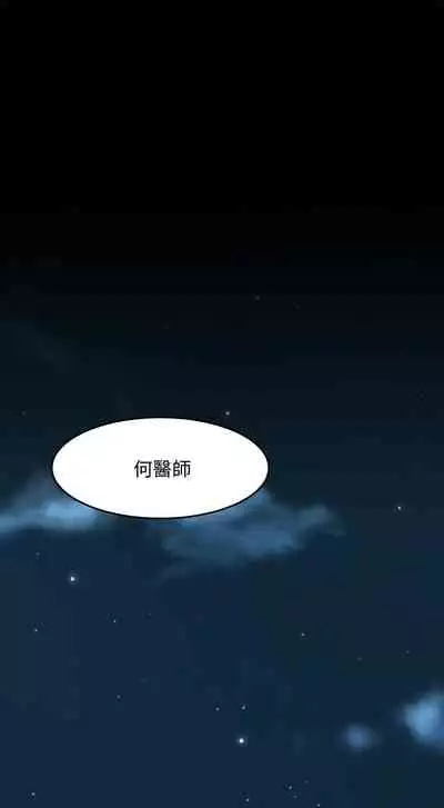 與前妻同居 1-67